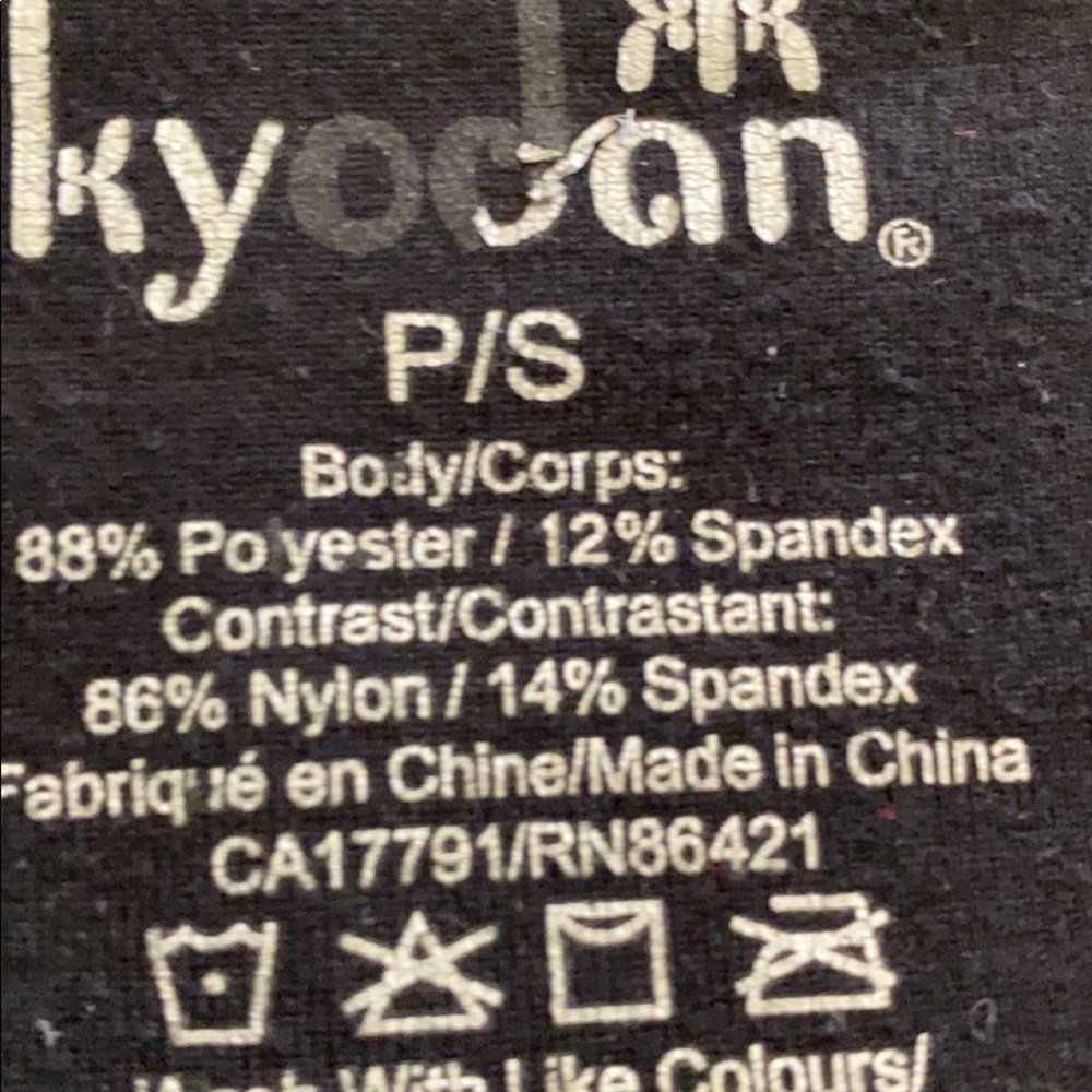 Kyodan workout pants - Picture 3 of 4